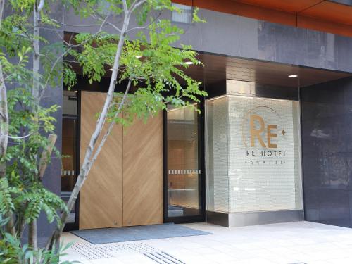 a facade of a building with a glass door at RE Hotel Tanimachi9-2 in Osaka