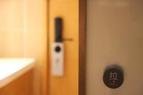 Fotografie z fotogalerie ubytování JI Hotel (Shanghai People's Square Middle Fujian Road) v Šanghaji