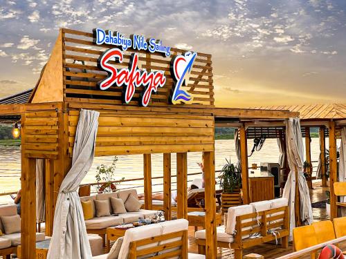Fotografie z fotogalerie ubytování Dahabiya Nile Sailing-Safiya-Aswan to Luxor-every Friday-4 days-3 nights v destinaci Asuán
