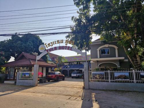Yula Hotel