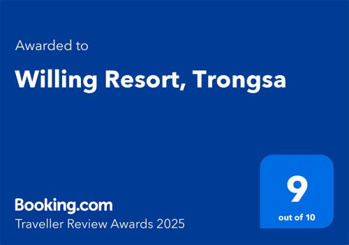 a screenshot of the waiting responseresponseresponseresponseresponseresponseresponseresponseresponseresponseresponse at Willing Resort, Trongsa in Kagha