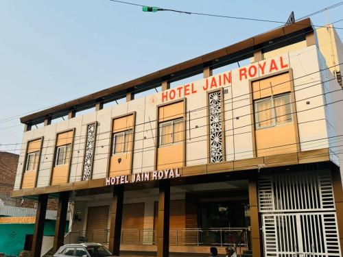 a building with a hotel jamani raniani on it at Hotel Jain Royal in Govardhan