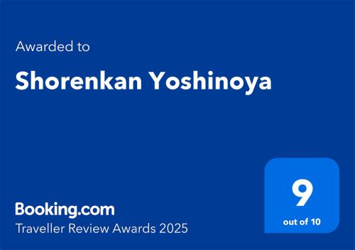a screenshot of a cell phone with the text upgraded to sherwegian yakhovka at Shorenkan Yoshinoya in Kyotango