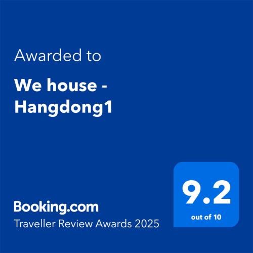 a screenshot of a cell phone with the text upgraded to we house hangbourne at We house - Hangdong1 in Hang Dong