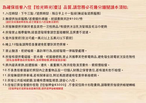 Fotografie z fotogalerie ubytování 拾光時光shih kuang time聯繫才會保留 v destinaci Tchaj-nan