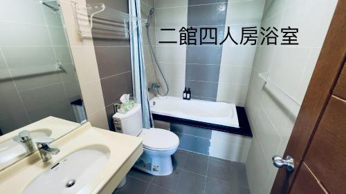 Bilik mandi di 迎迎民宿