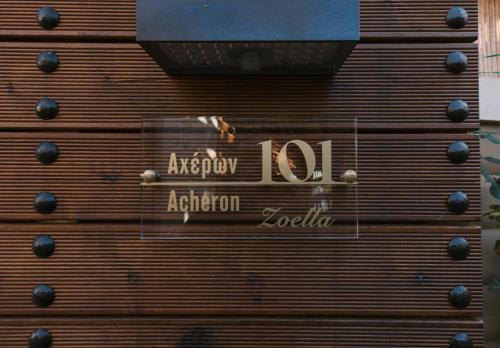 a wooden door with a sign on it at Zoella Earth Suites in Preveza