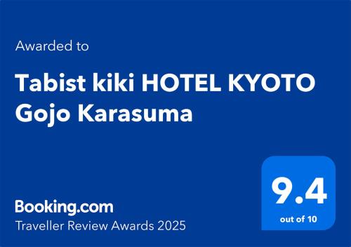 Certifikát, hodnocení, plakát nebo jiný dokument vystavený v ubytování Tabist kiki HOTEL KYOTO Gojo Karasuma