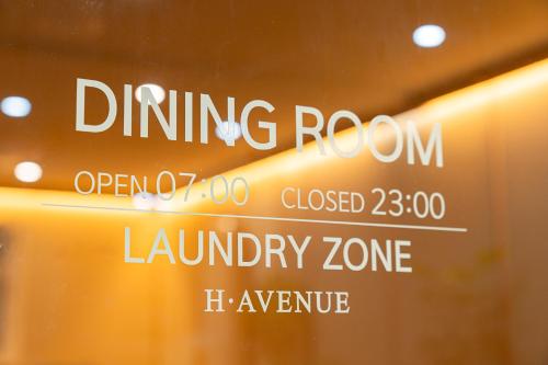 a glass door with a sign that reads dining room at Cheonan H-Avenue Cheonan Buldang in Cheonan