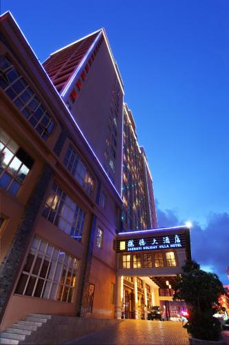 a group of buildings in a city at night at Shengyi Holiday Villa Hotel in Sanya