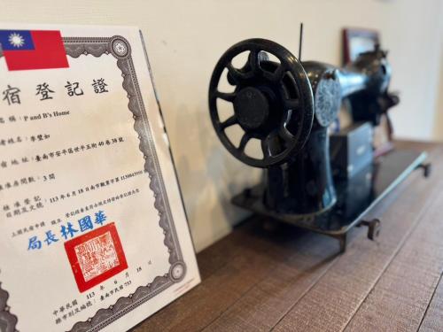 a sign next to a camera on a table at P and B's Home in San-k'un-shen