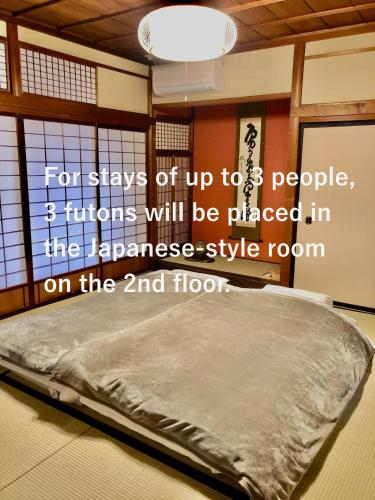 a bed in a room with a quote about people and peopleforth fighters will be at Manabi-stay Takayama in Takayama
