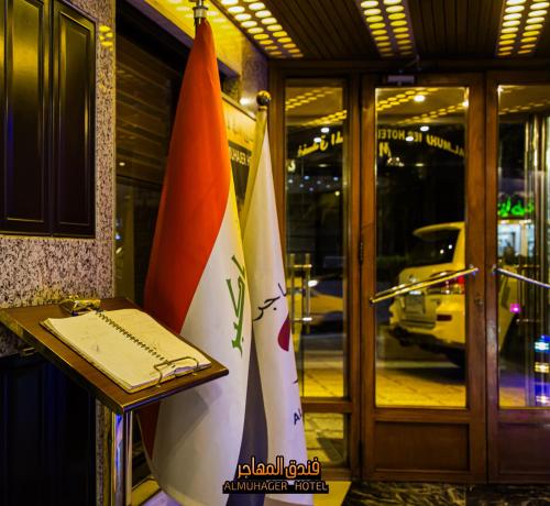 Foto de la galeria de ALMUHAJER Hotel a Bagdad