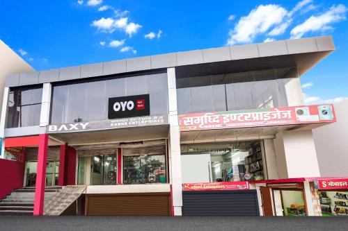 einen Laden vorne mit einem Schild auf der Seite. in der Unterkunft Spot on hotel meena in Jhūsi