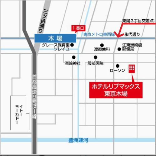 Fotografie z fotogalerie ubytování HOTEL LiVEMAX BUDGET Tokyo Kiba v Tokiu