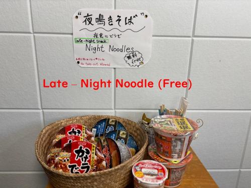 a basket of food on a table in a bathroom at Hostel John Mang ゲストハウス ジョン in Tosa