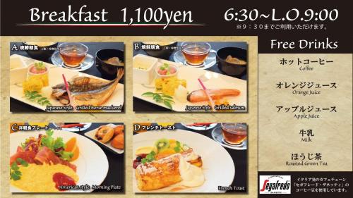 a collage of pictures of food on plates at Hotel Royal Garden Kisarazu / Vacation STAY 72215 in Kisarazu