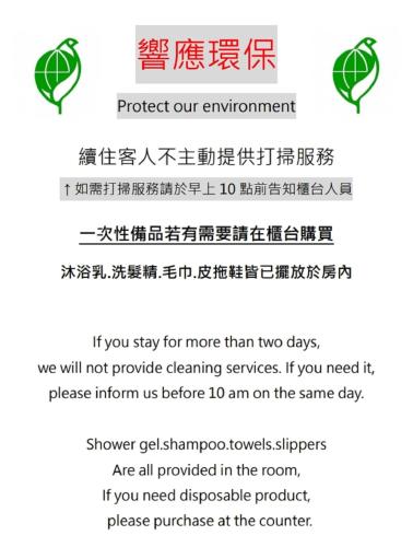 高雄市にあるThe Rivero Hotelの電話画面のスクリーンショット