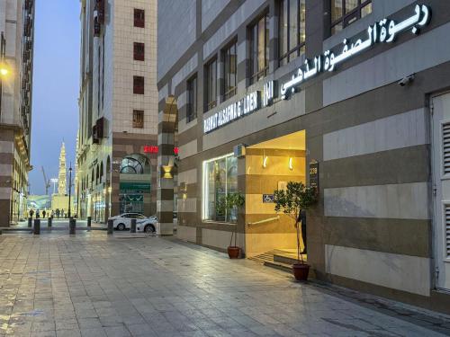 a building with a sign on the side of it at فندق ربوة الصفوة الذهبي Rabwat Al Safwah Golden Hotel in Al Madinah
