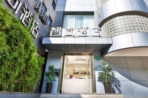 a entrance to a building with a sign on it at Zsmart智尚酒店上海南京西路梅陇镇广场店 in Shanghai