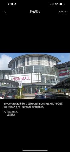 a large building with a sign in front of it at Skytrees 公寓 距Aeon五分钟路程 in Johor Bahru