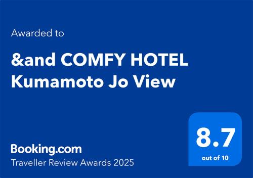 &and COMFY HOTEL Kumamoto Jo View的證明、獎勵、獎狀或其他證書