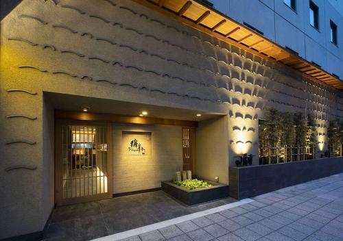 Imagen de la galería de Hotel Binario Umeda, en Osaka