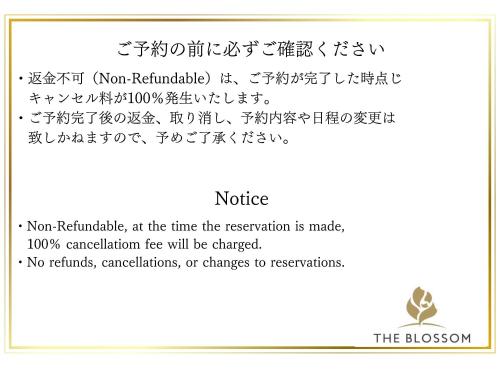 a screenshot of a page of a text box with a note at THE BLOSSOM KUMAMOTO in Kumamoto