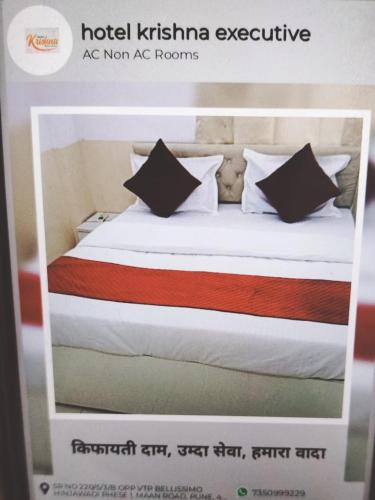 a poster of a bed in a hotel krishna expensive as non as rooms at Hotel Krishna Executive in Hinjewadi