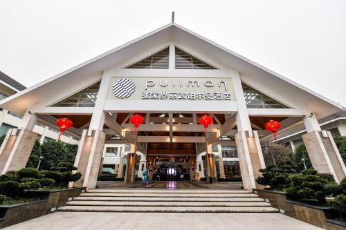 A fachada ou entrada de Pullman Zhangjiajie Hotel - Instagrammable