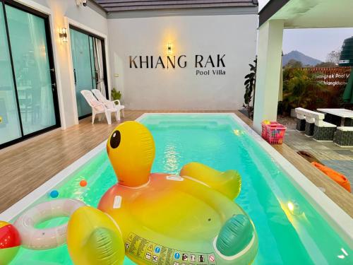 Bazén v ubytování เคียงรักพูลวิลล่าเชียงคาน-Khiang Rak Pool Villa Chiangkhan nebo v jeho okolí