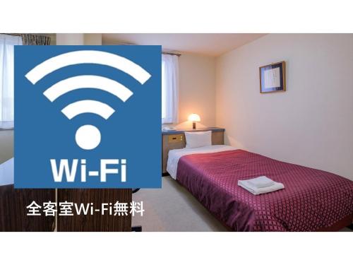a room with a bed with a wifi sign on it at Nobeoka Royal Hotel - Vacation STAY 24893v in Nobeoka