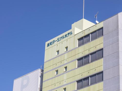 a building with a sign on the side of it at Kochi Terminal Hotel in Kochi