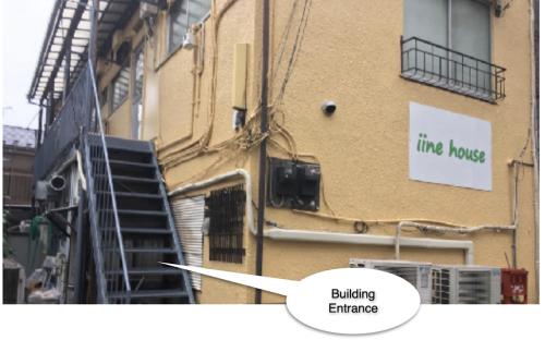 iine house hatagaya