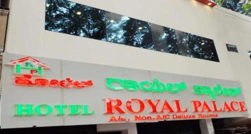 Majutusasutuses Hotel Royal palace olev sertifikaat, autasu, silt või muu dokument
