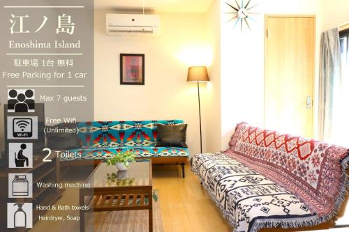 a living room with a couch and a table at Residencial Hotel EK1 in Fujisawa