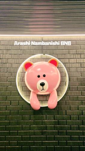 a pink teddy bear on a plate on a wall at 嵐 Arashi BNB 難波西 No8112 in Osaka