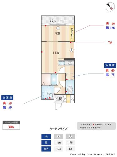 THE TERRAce HAKATA
