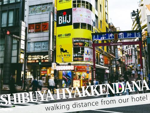東京にあるHotel DIAMONDのギャラリーの写真