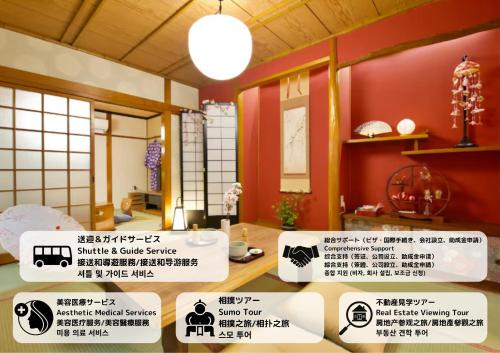 Traditional folk house40 mins from Kansai Airport 1F
