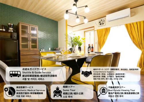 Traditional folk house40 mins from Kansai Airport 2F 3F