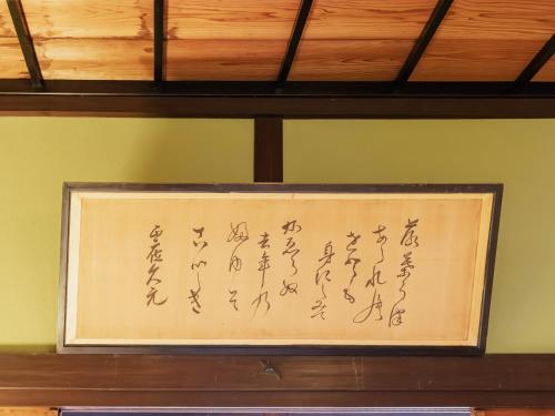 Fotografie z fotogalerie ubytování 平田屋 明治の間 -Hirataya Meiji- 父母ケ浜4分 v destinaci Mitoyo