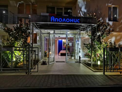 Budova, kde se hotel nachází