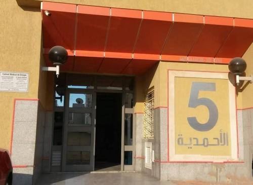 a building with a number on the front at APPARTEMENT SULTANA in Sousse