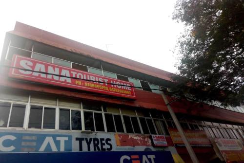 Φωτογραφία από το άλμπουμ του SPOT ON Sana Tourist Home σε Kollam