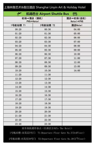 Φωτογραφία από το άλμπουμ του Lin Ting Holiday Hotel Pudong Airport σε Σαγκάη