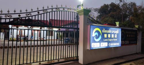 una puerta con una señal delante de ella en 老挝智尊酒店Laos Supre Hotel, en Luang Prabang