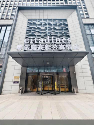 a building with a sign on the front of it at Citadines Gaoxin Xi'an in Xi'an