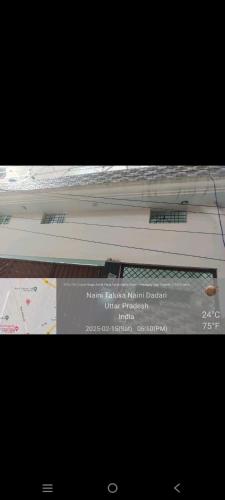 una toma en pantalla de un monitor de ordenador con un sitio web en IT wala Mahakumbh, en Chheonki
