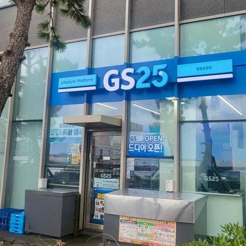 a store front with a sign on it at Hotel Regent Marine The Blue in Jeju